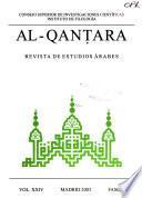 Al-Qanṭara