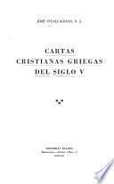 Cartas cristianas griegas del siglo V