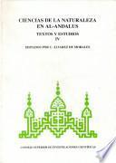Ciencias de la naturaleza en al-Andalus