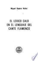 El léxico caló en el lenguaje del cante flamenco