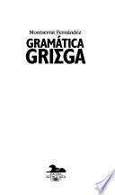 Gramática griega