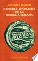 Historia económica de la Hispania romana