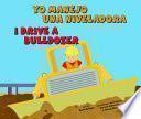I drive a bulldozer