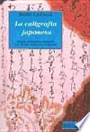 La caligrafía japonesa : su origen y evolución y su relación con el arte abstracto occidental