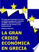 La gran crisis económica de Grecia