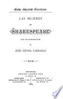 Las mujeres de Shakespeare