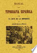 Manual completo de la tipografia española