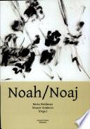 Noaḥ