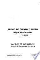 Premio de cuento y poesía, Miguel de Cervantes, 1975-1981