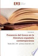 Presencia del greco en la literatura española contemporánea