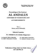 السجل العلمي لندوة الأندلس، قرون من التقلبات والعطاءات