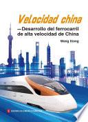 中国速度：中国高速铁路发展纪实（西班牙文）